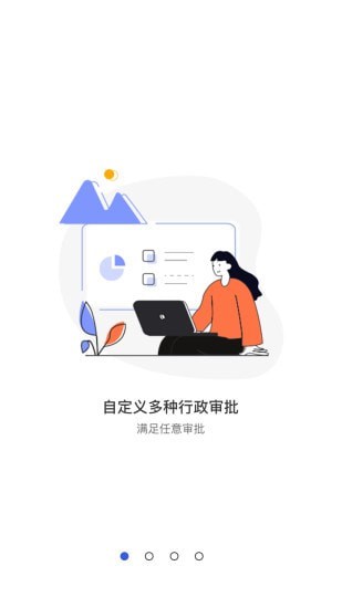 錘錘截图