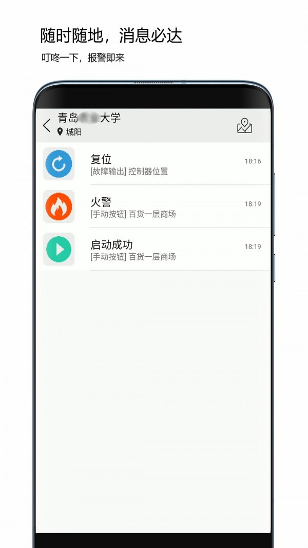 鲁安捷