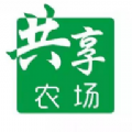 共享農場