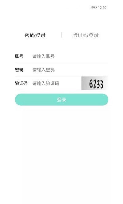 洗衣鳥商家