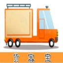 貨客寶