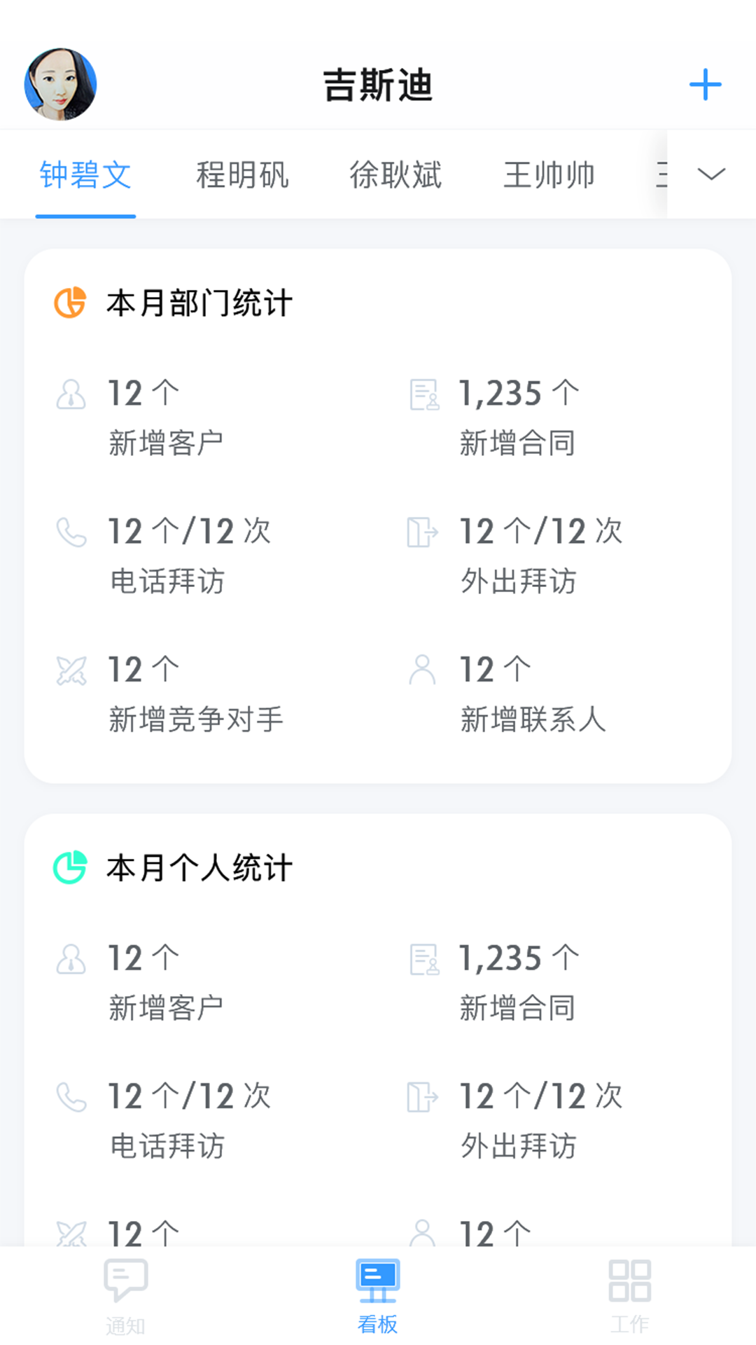 云思路截图