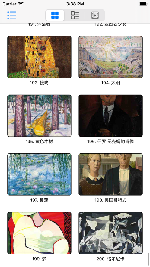 世界名畫欣賞