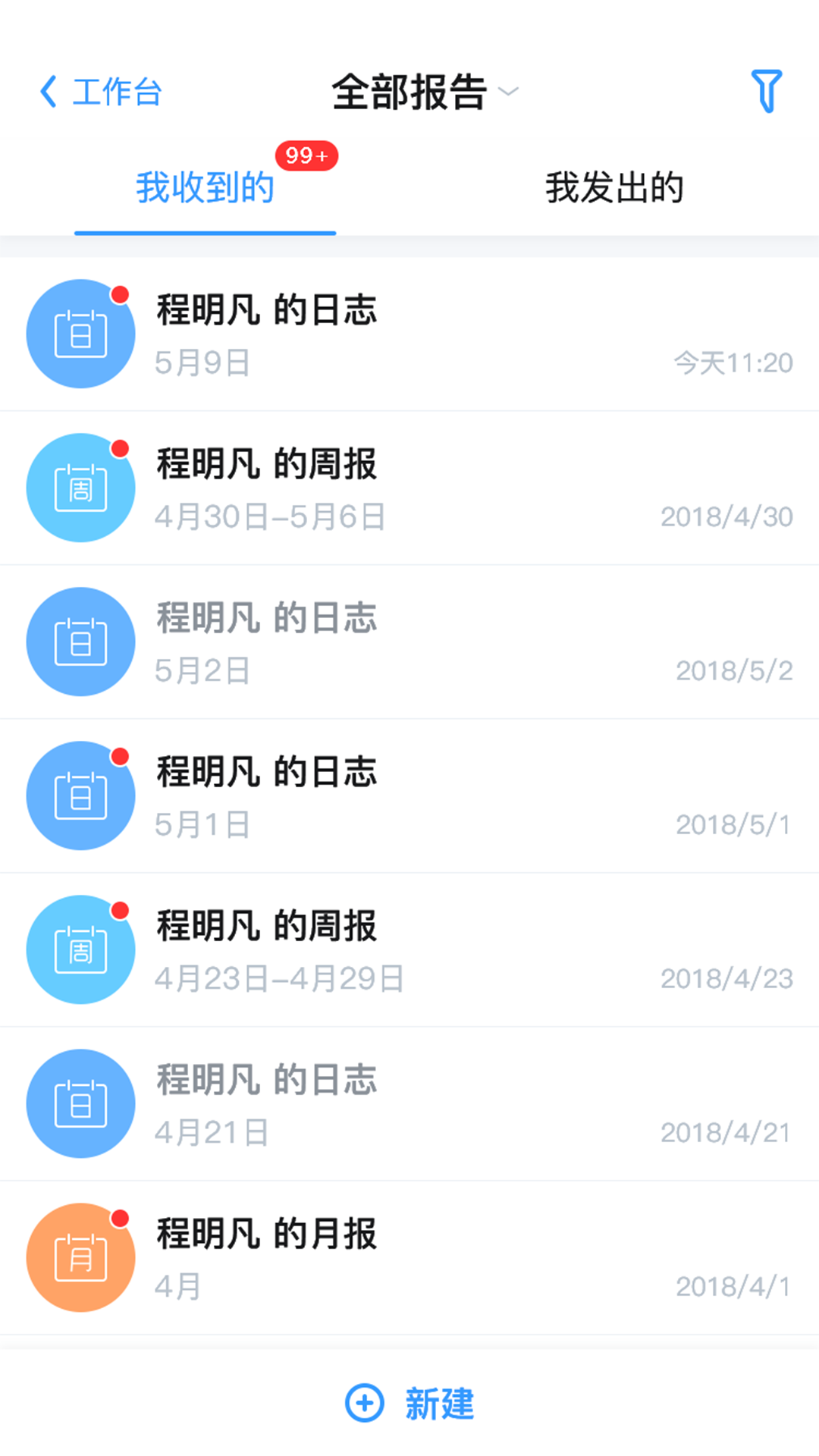 云思路截图