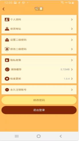 共享農場