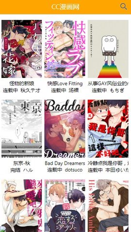 喔喔漫画免费韩漫