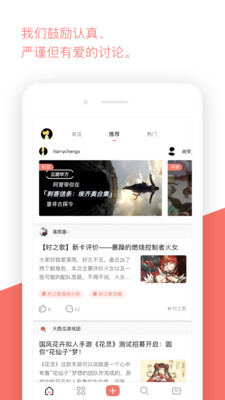 bigfun公主连结工具截图