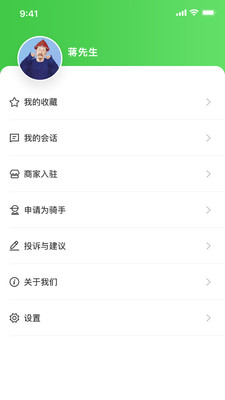 樓下鋪