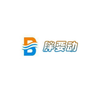 胖要動