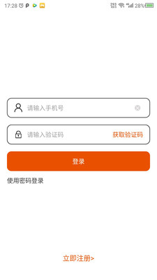 长腿鹿