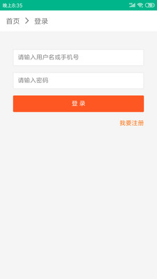 貨客寶