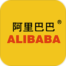 阿裏充電
