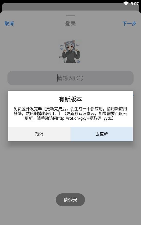 冷狐游戏盒子免费