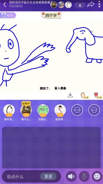 乐音