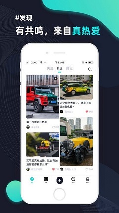 大眾侃車