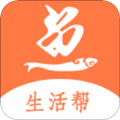 魚台生活幫