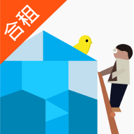 積木合租