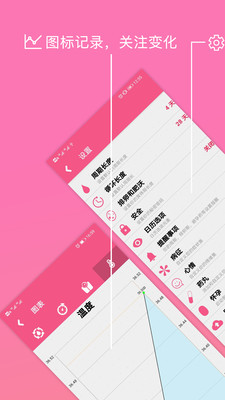 孕育管家