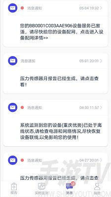 睡客
