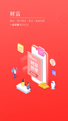 国美金融贷款app