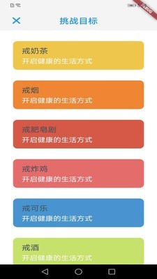 拚博