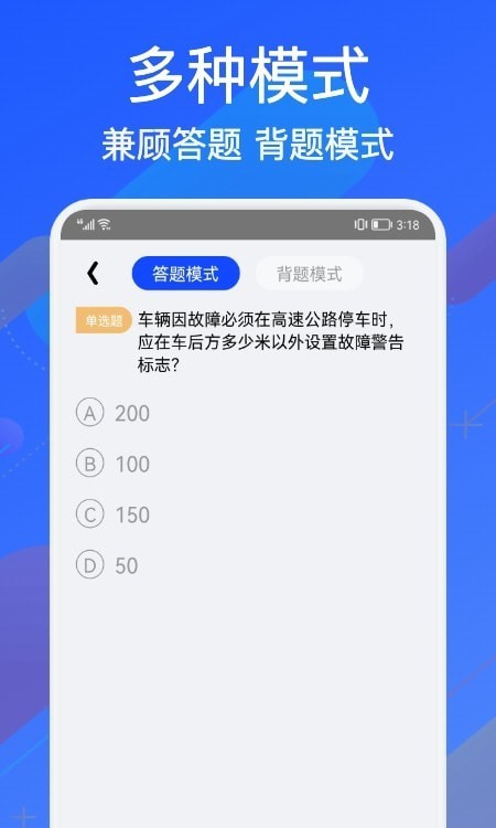 教考宝典截图