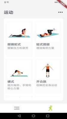 拚博