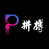 拚博