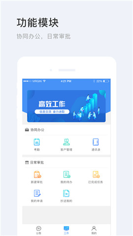 蜘点OA