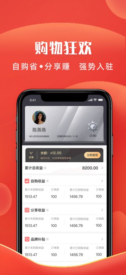 左家右廚店