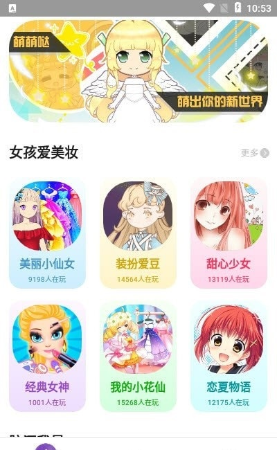 柚子乐园app