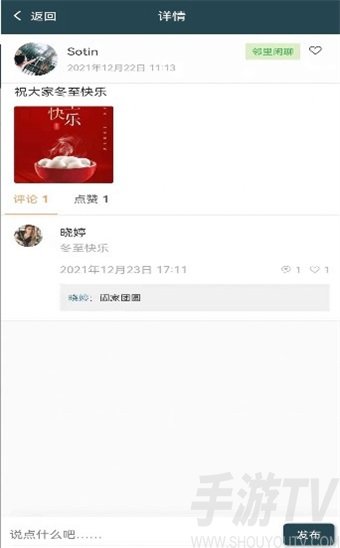 华管家