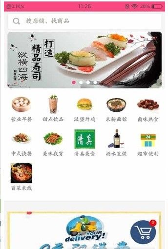 樂享禮縣