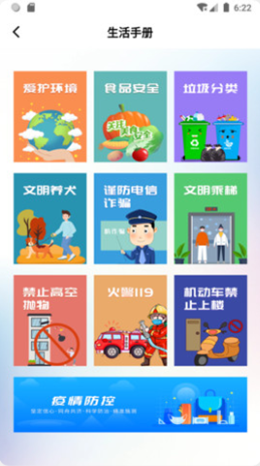 數字圩美