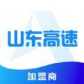 滿易運加盟商