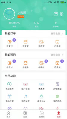 小森林植發