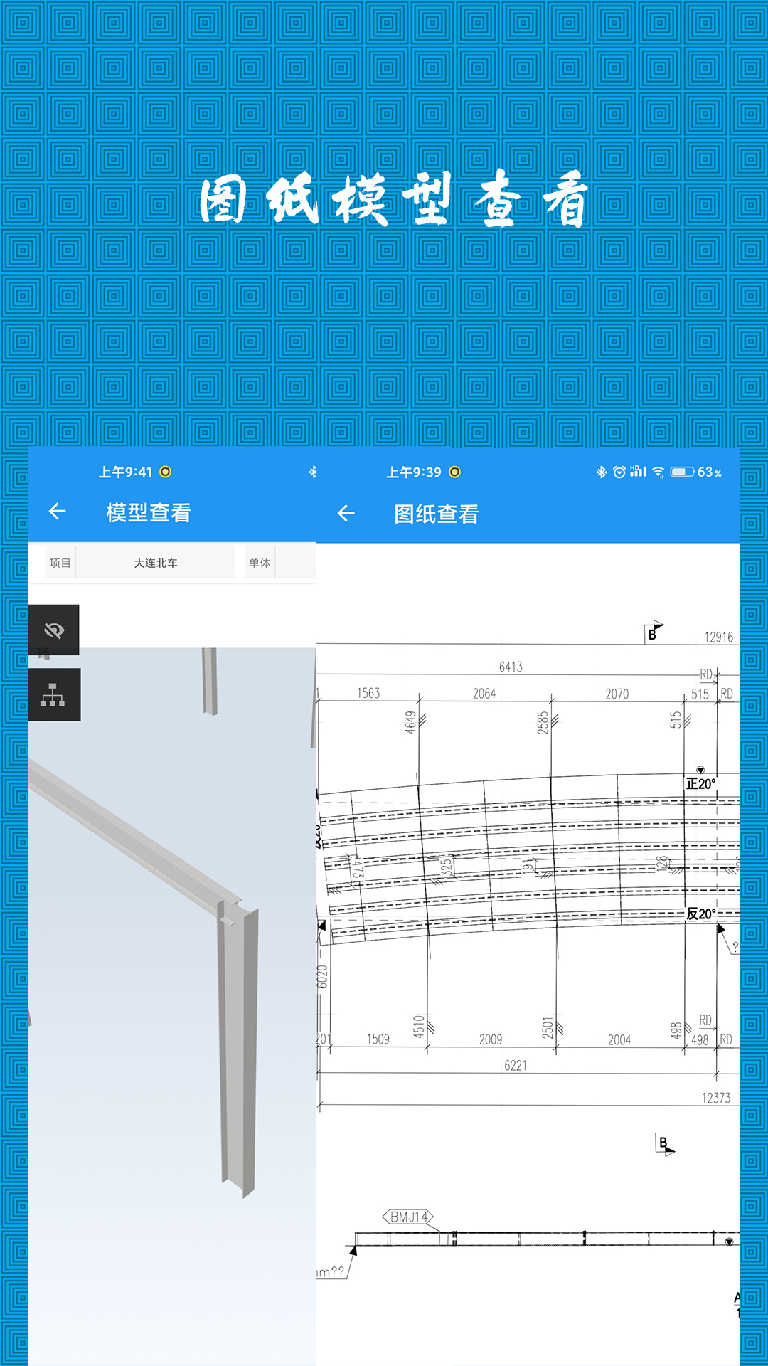 CMERP截图