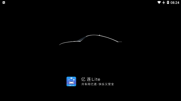 億連Lite
