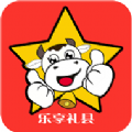 樂享禮縣