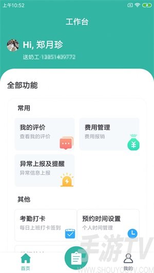 哈巨鮮奶派