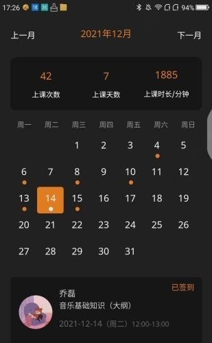 颶風搏擊