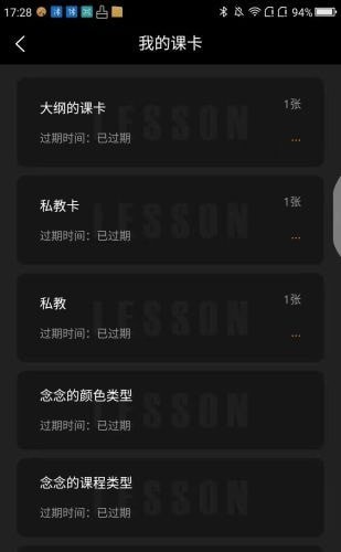 颶風搏擊