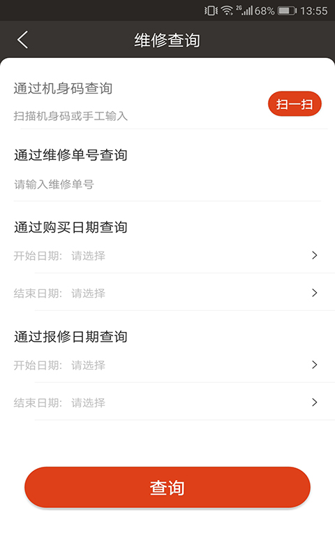 蜚聲售後