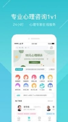 心貓心理