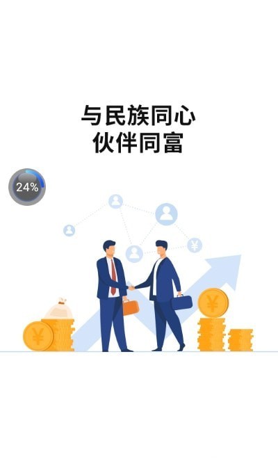 美聯康