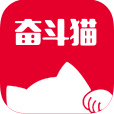 奮鬥貓