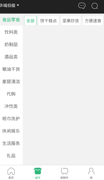 奮鬥貓