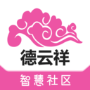 德雲祥