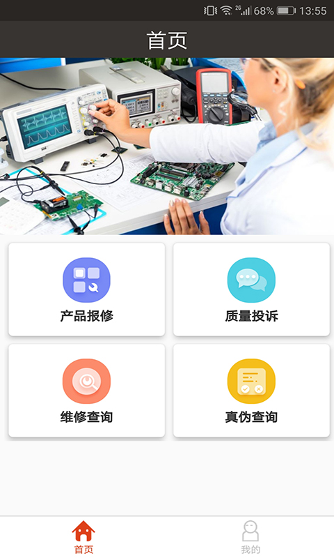 蜚聲售後