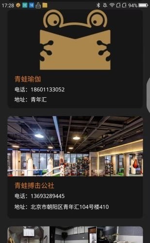 颶風搏擊